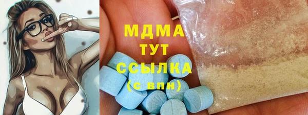 ECSTASY Верхнеуральск